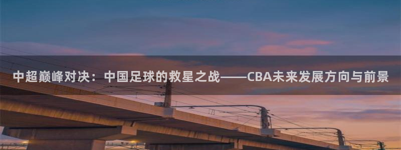新闻图片