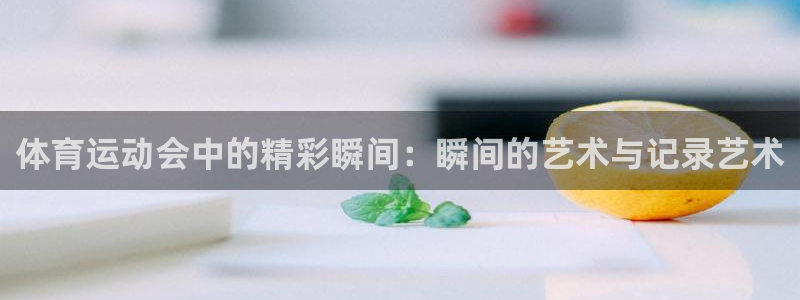 新闻图片